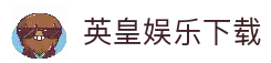 英皇娱乐-英皇娱乐城